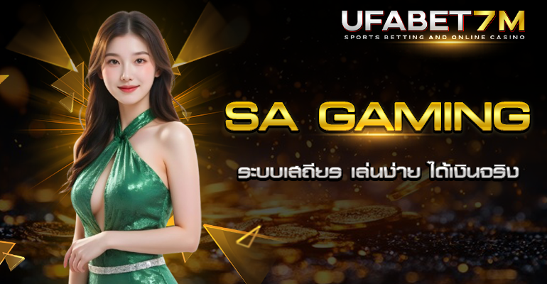 บาคาร่าออนไลน์