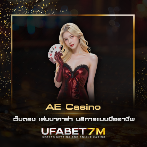 AE Casino