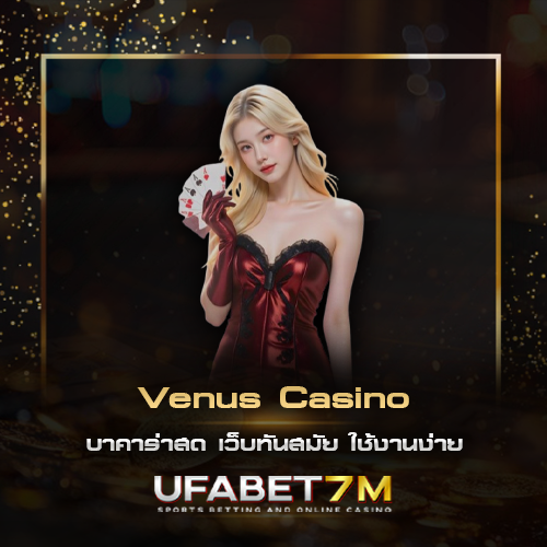 Venus Casino